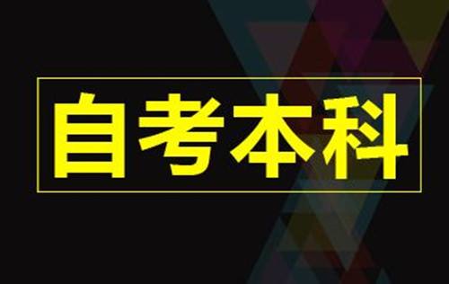 国家开放大学是什么？