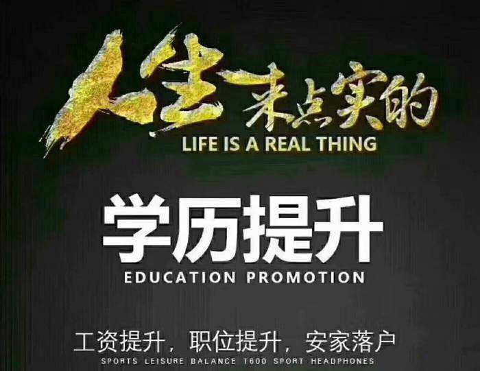 成都理工大学自考工商企业管理怎么样