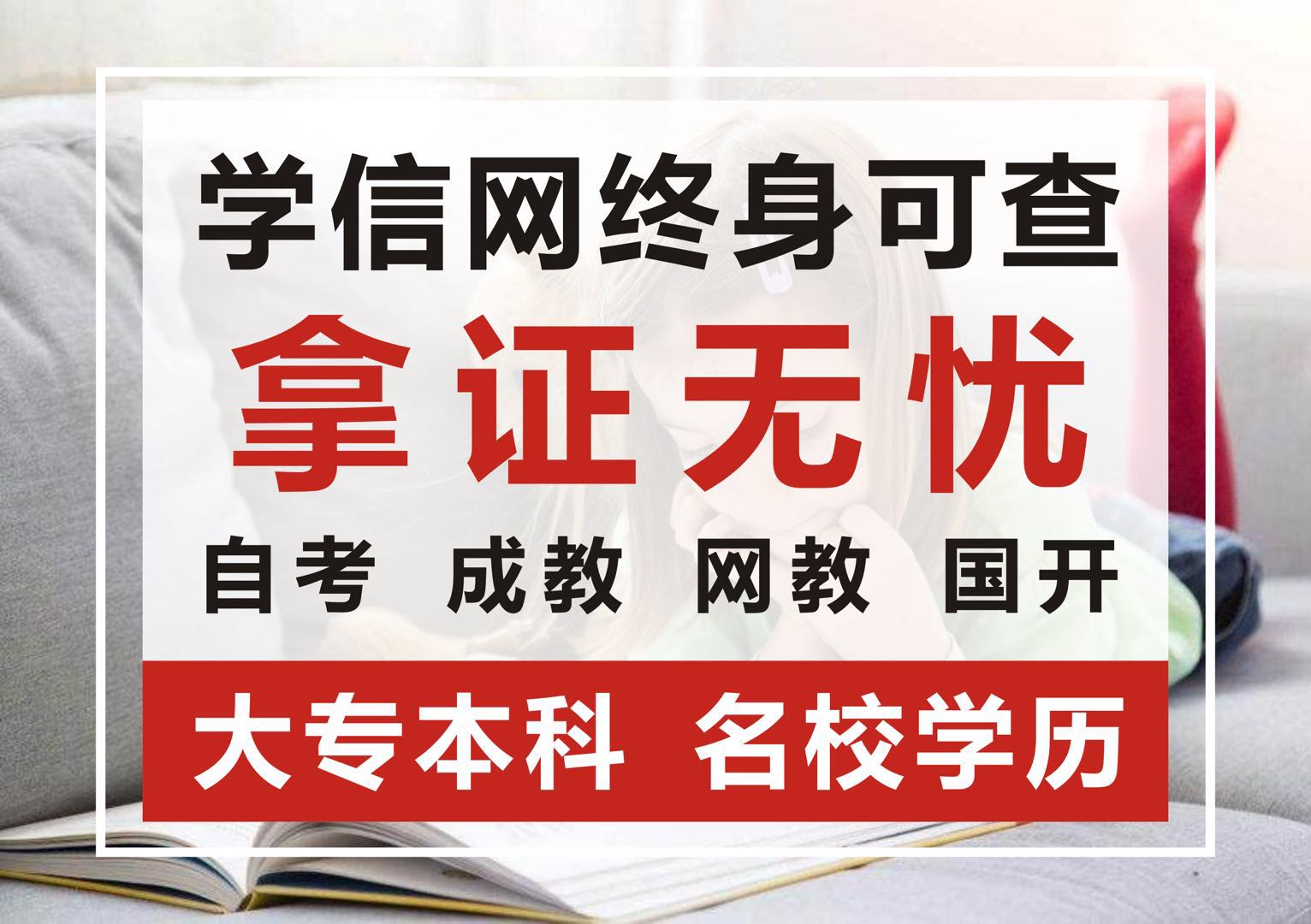 2021年成都理工大学自考专业有哪些