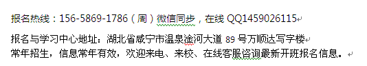 咸宁市环境影响评价师考证培训 2022年报考时间