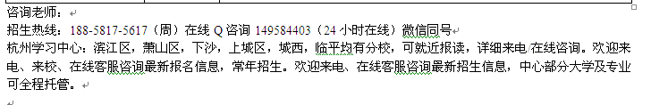 杭州成人函授大专、本科学历进修班招生专业介绍