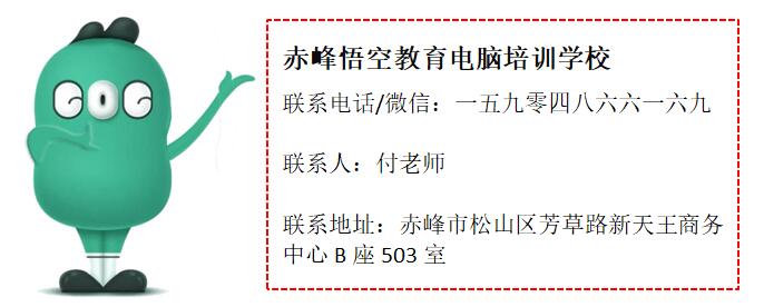 赤峰室内CAD培训，学室内设计一定要会CAD吗