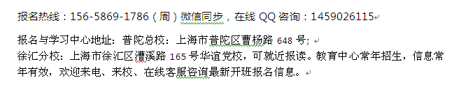 上海市注册会计师考试报名时间公布