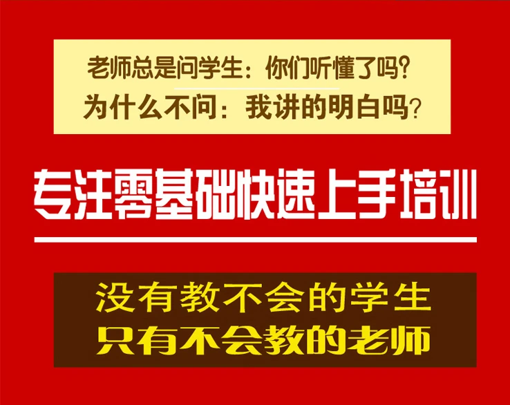 赤峰悟空教育培训学校