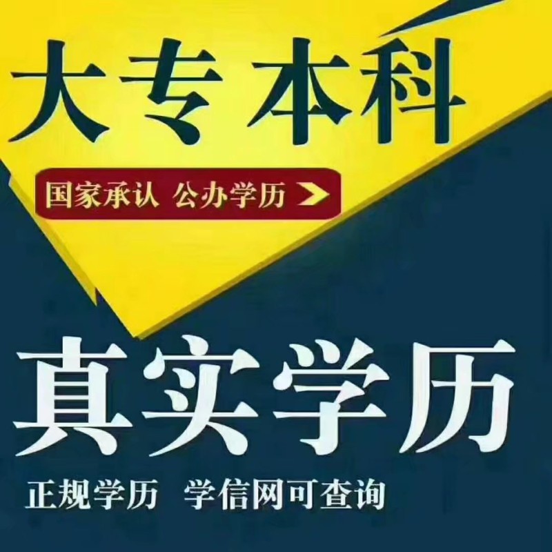 2021年简阳成人高考汽车营销与服务哪里报名