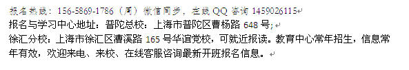 上海市监理工程师培训机构 2022年考试报名条件