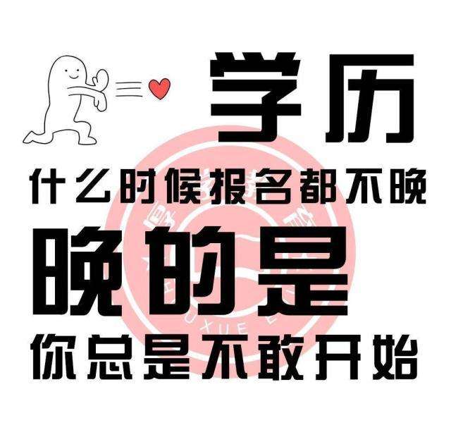 成都理工大学建筑工程专业自考来咯！