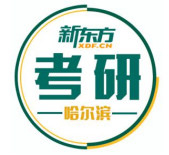 哈尔滨市松北区新东方无忧文化培训学校